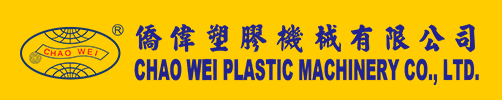 CHAO WEI PLASTIC MACHINERY CO., LTD.