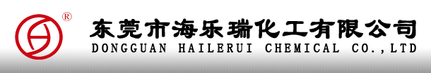 DONGGUAN HAILERUI CHEMICAL CO., LTD.