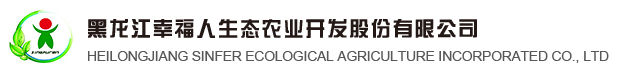 heilongjiang happy people ecological agriculture development co. LTD