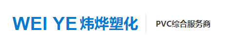 NINGBO WEIYE PLASTICIZING CO.,LTD