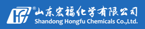 SHANDONG HONGFU CHEMICALS CO.,LTD