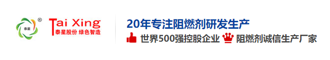SHANDONG TAIXING ADVANCED MATERIAL CO.,LTD.