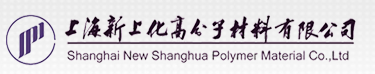 SHANGHAI NEW SHANGHUA POLYMER MATERIAL CO., LTD