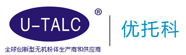 U-TALC MINERALS (KUNSHAN) CO., LTD.