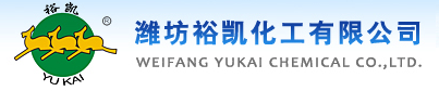 WEIFANG YUKAI CHEMICAL CO., LTD.