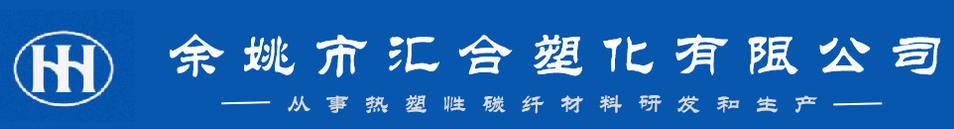 HUI HE PLASTIC CHEMICAL INDUSTRY