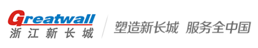 Zhejiang New Great Wall Polymer Materials Co.,Ltd