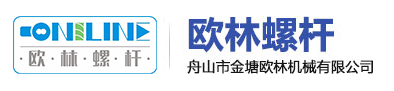 ZHOUSHAN JINTANG OLIN MACHINERY