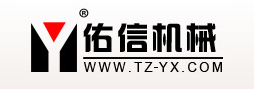 ZHEHIANG YOUXIN PLASTIC MACHINERY CO.LTD
