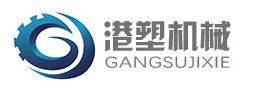 ZHANG JIAGANG GANGSU PLASTIC MACHINERY CO., LTD.