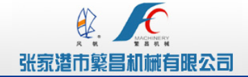 ZHANGJIAGANG FANCHANG MACHINERY CO., LTD.
