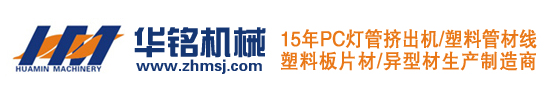 ZHANGJIAGANG ZHMC MACHINERY CO.,LTD.