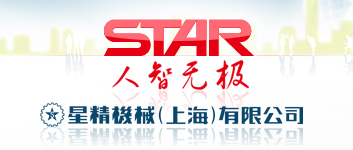 STAR SEIKI(SHANGHAI) COMPANY LIMITED