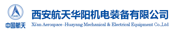 XI'AN AEROSPACE-HUAYANG MECHANICAL & ELECTRICAL EQUIPMENT CO.,LTD