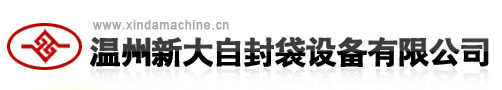 WENZHOU XINDA ZIP LOCK BAG MAKING EQUIPMENT CO., LTD.