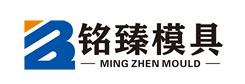 TAIZHOU HUANGYAN MINGZHEN MOULD CO.,LTD