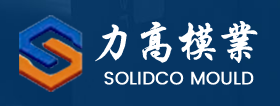 TAIZHOU HUANGYAN SOLIDCO MOULD CO., LTD.