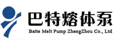 BATTE MELT PUMP ZHENGZHOU CO.,LTD