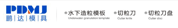 SHENYANG TONGCHUANG SPECIAL WEAR-RESISTANT PRODUCTS CO., LTD