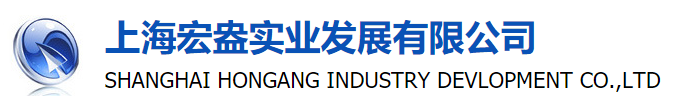 SHANGHAI HONGANG INDUSTRY DEVLOPMENT CO.,LTD.