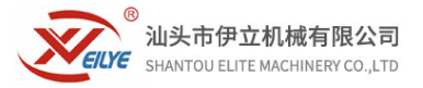 SHANTOU ELITE MACHINERY CO., LTD