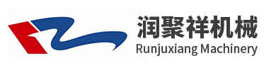 QINGDAO RUNJUXIANG MACHINERY CO., LTD.