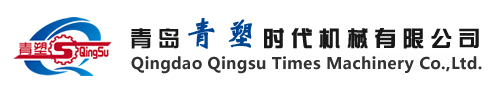 QINGDAO QINGSU TIMES MACHINERY CO.,LTD