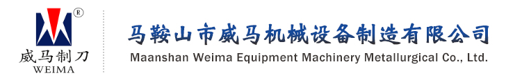 WEIMA MACHINE TOOLS CO,.LTD