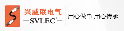 KUNSHAN SVL ELECTRIC CO.,LTD.
