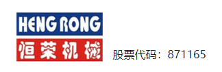KUN SHAN HENGCHENGRONG MECHANICAL EQUIPMENT CO., LTD