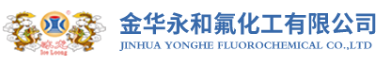 JINHUA YONGHE FLUOROCHEMICAL CO.,LTD.
