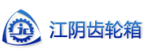 JIANGYIN GEARBOX MANUFACTURING CO.,LTD.