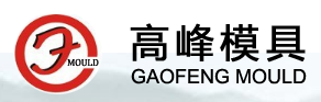 HUANGYAN GAOFENG MOULD FACTORY