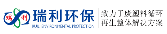 HUBEI RUILI ENVIRONMENTAL MACHINERY CO.,LTD