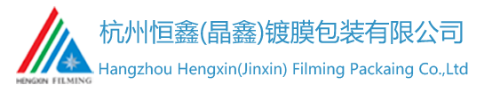 HANGZHOU HENGXIN FILMING PACKAGING CO.,LTD