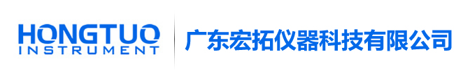 DONGGUAN HONGTUO INSTRUMENTS CO.,LTD.