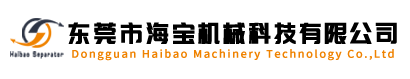 DONGGUAN HAIBAO MACHINERY TECH. CO., LTD.