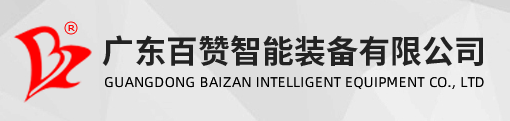 BAIZAN PRECISION MACHINERY (DONGGUAN)CO,LTD