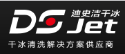DSJET (SHANGHAI) CLEANING EQUIPMENT CO., LTD.